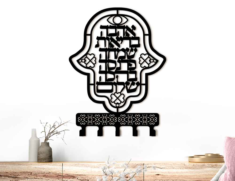 מתלה חמסה ברכת הבית Hamsa Home Blessing Hanger - מתלה מתכת לקיר באיור מקורי של חמסה עם ברכת הבית מעוצבת עם מילים: אהבה, בריאות, שמחה, פרנסה, ברכה, שלום.